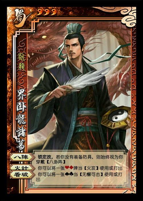 三国杀新角色爆料最新版,神秘英雄崛起，战局风云再起